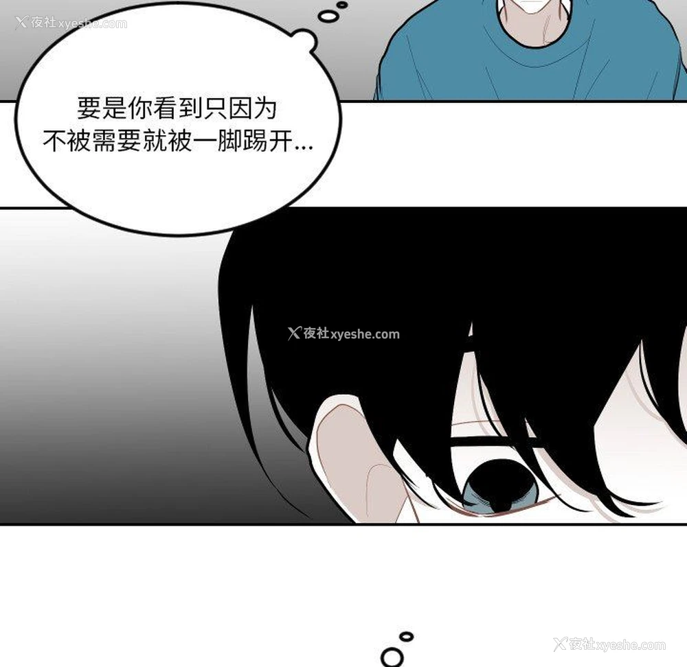 7P - 沉默的书香社