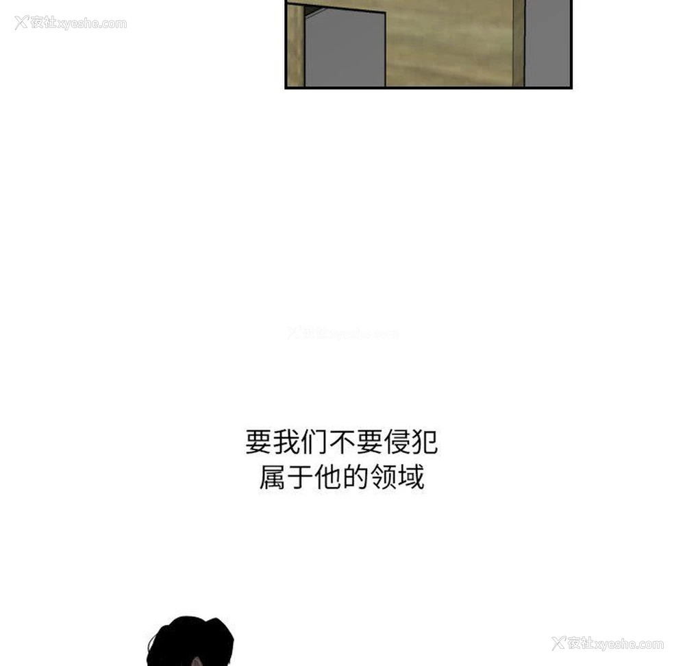 80P - 沉默的书香社