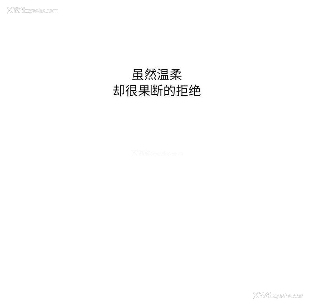 83P - 沉默的书香社
