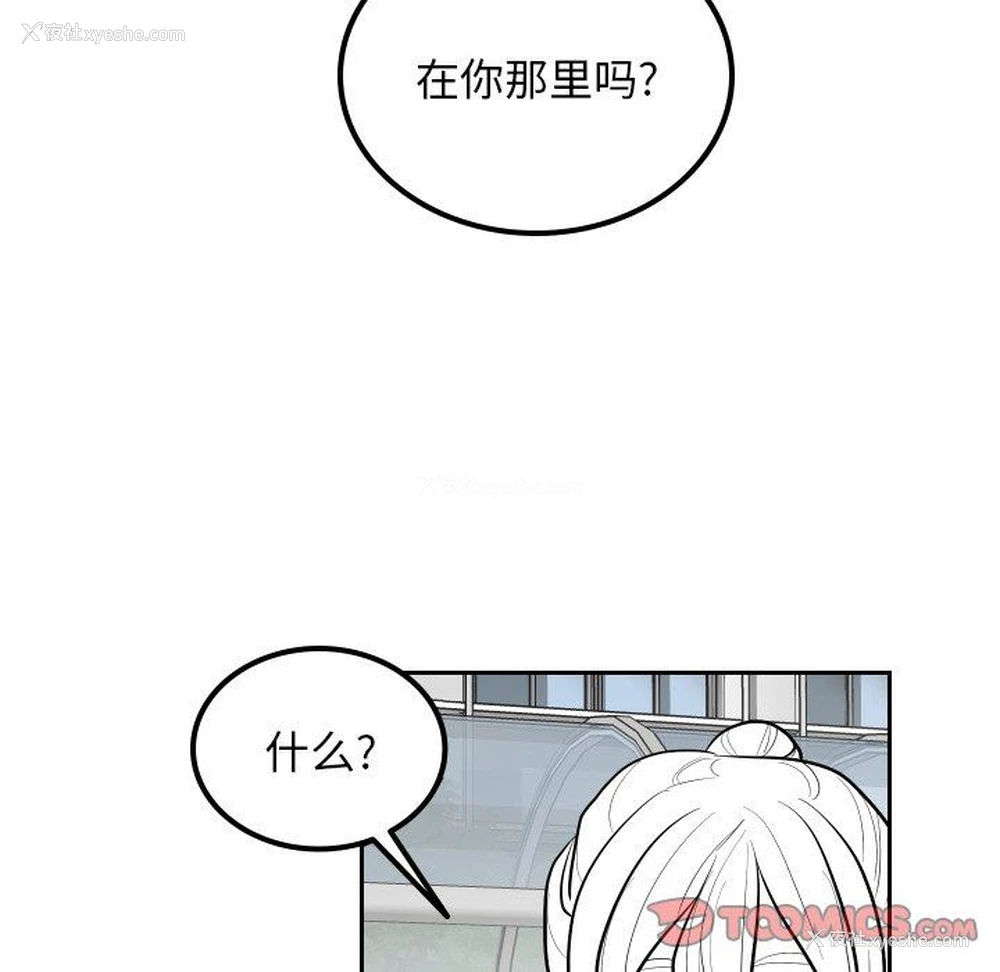 86P - 沉默的书香社