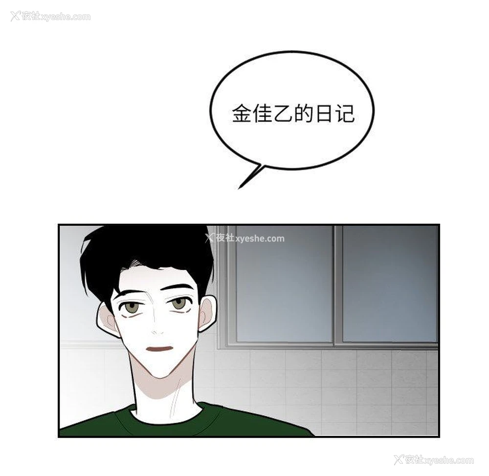 88P - 沉默的书香社