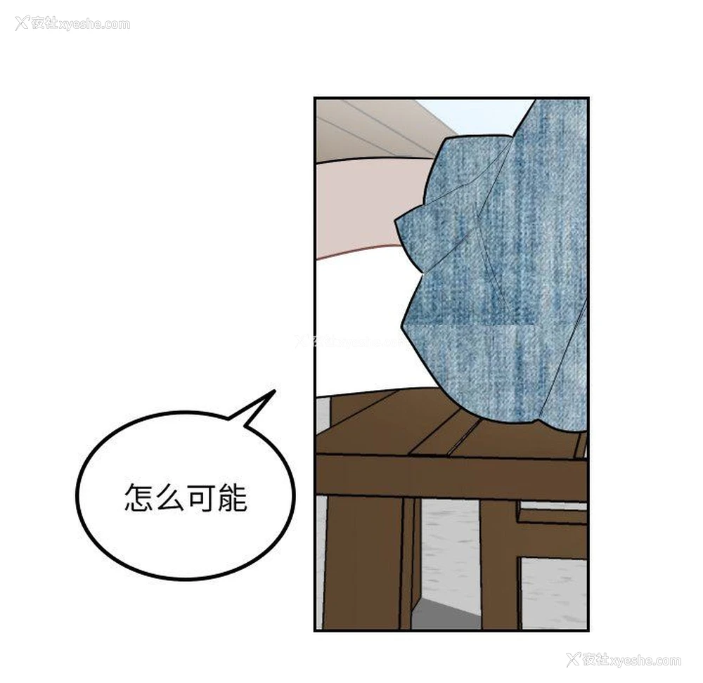 89P - 沉默的书香社