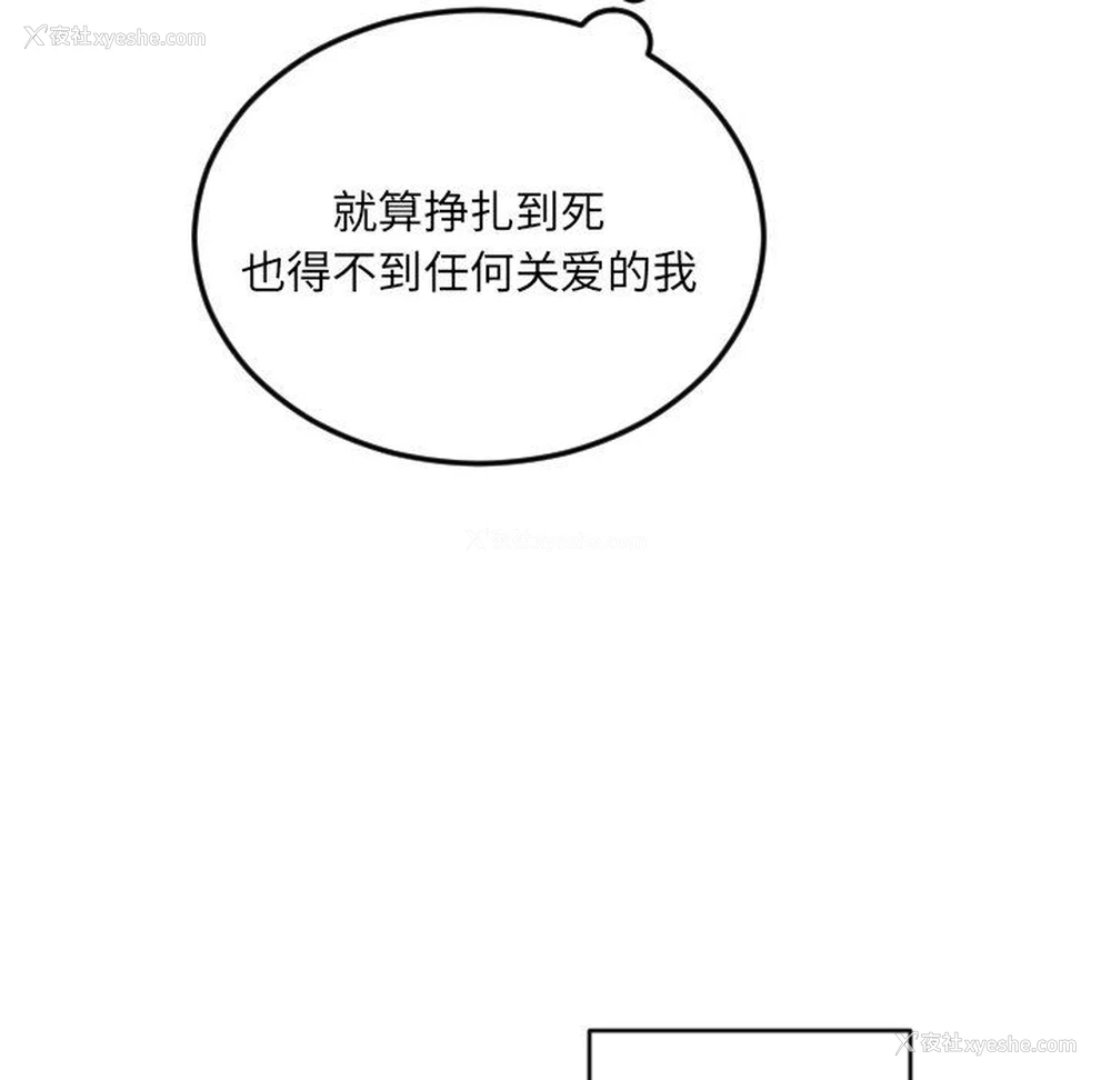 8P - 沉默的书香社