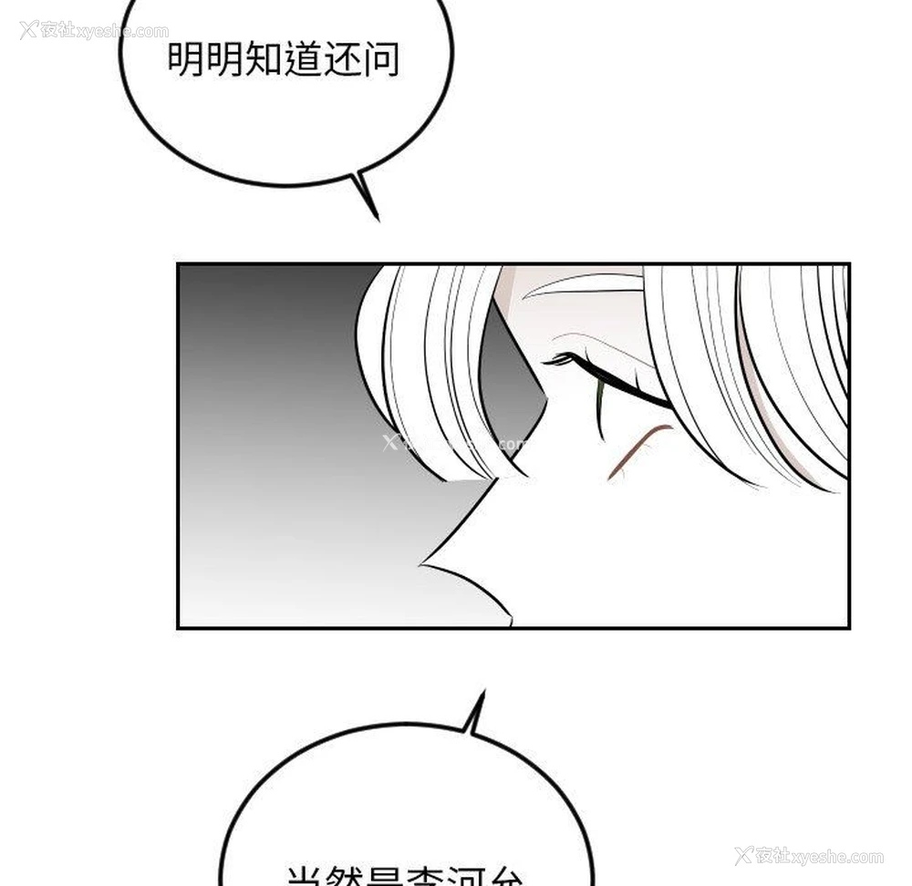91P - 沉默的书香社