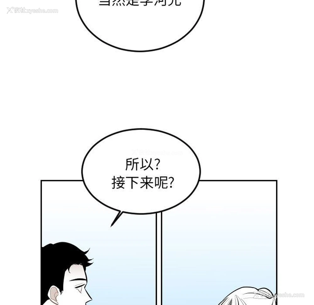 92P - 沉默的书香社