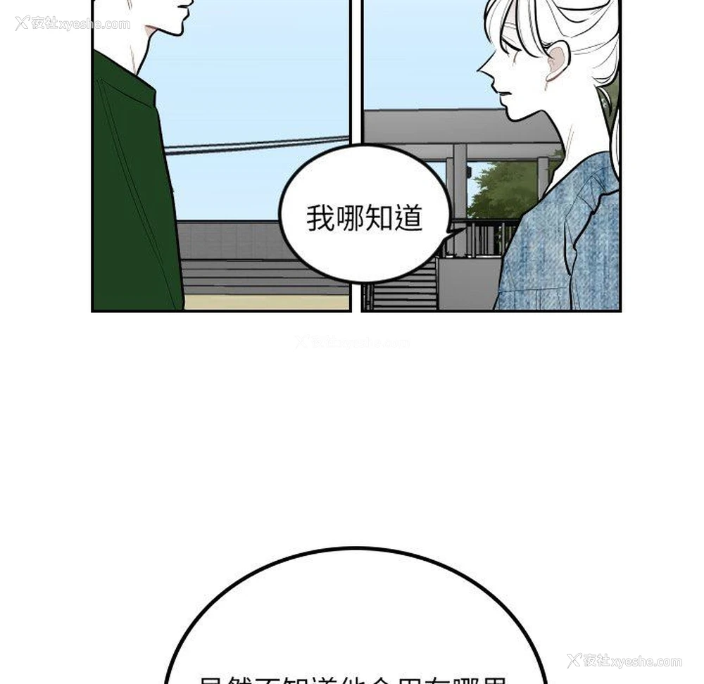 93P - 沉默的书香社