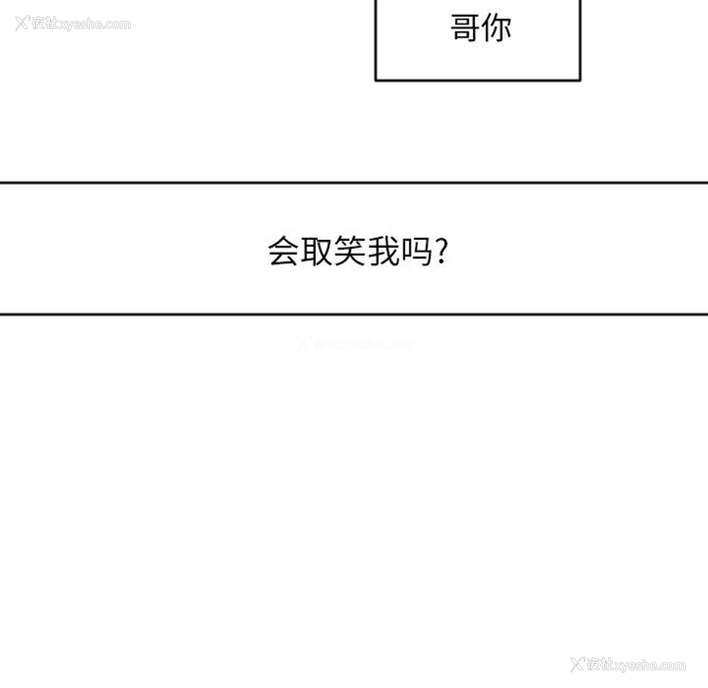 9P - 沉默的书香社