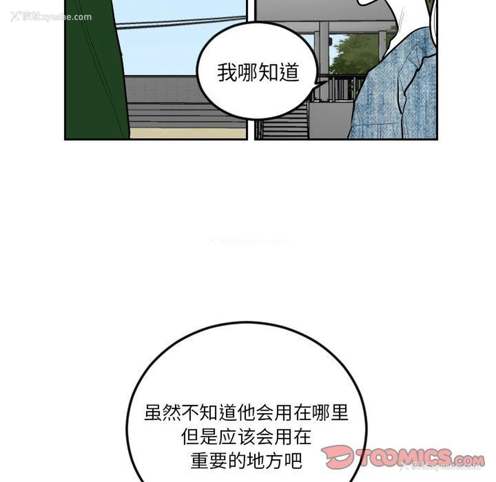 10P - 沉默的书香社