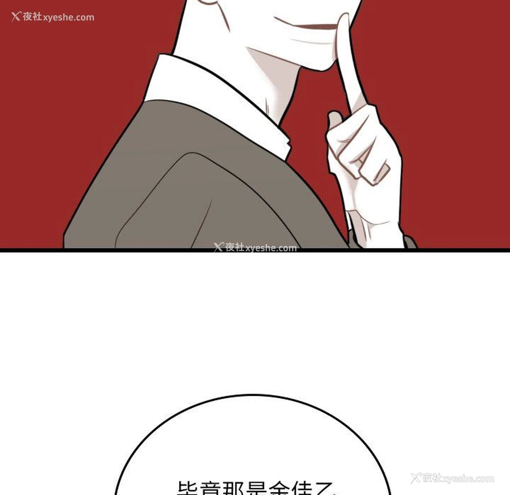 12P - 沉默的书香社