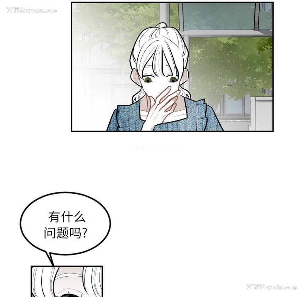 15P - 沉默的书香社
