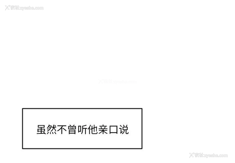 1P - 沉默的书香社