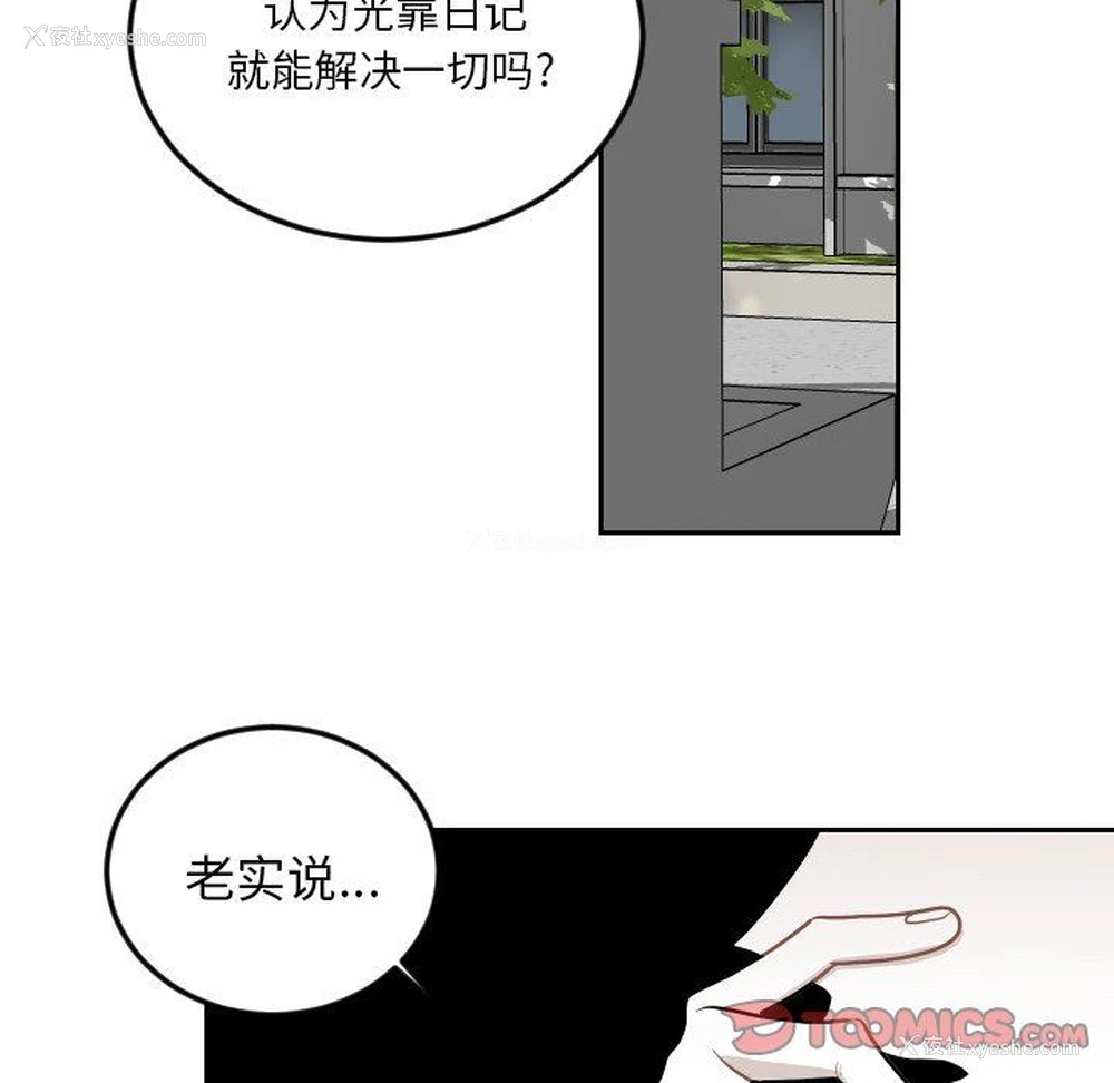 18P - 沉默的书香社