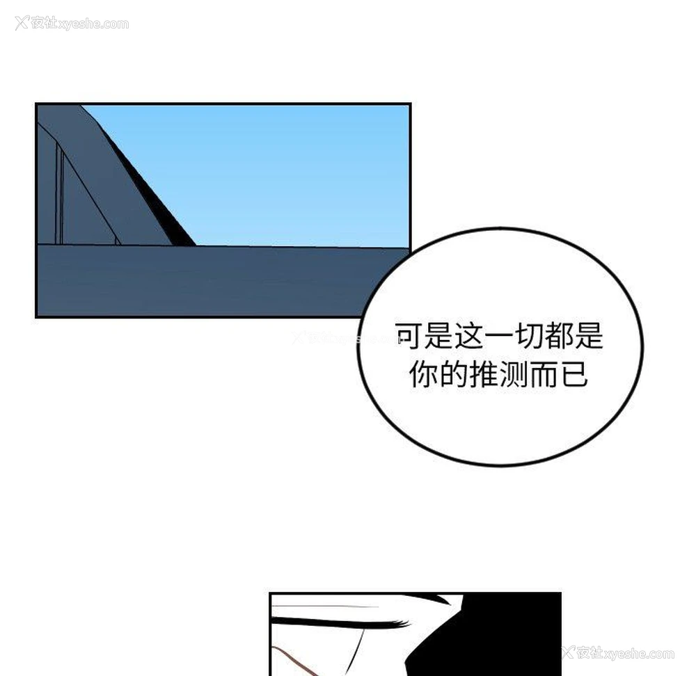 23P - 沉默的书香社