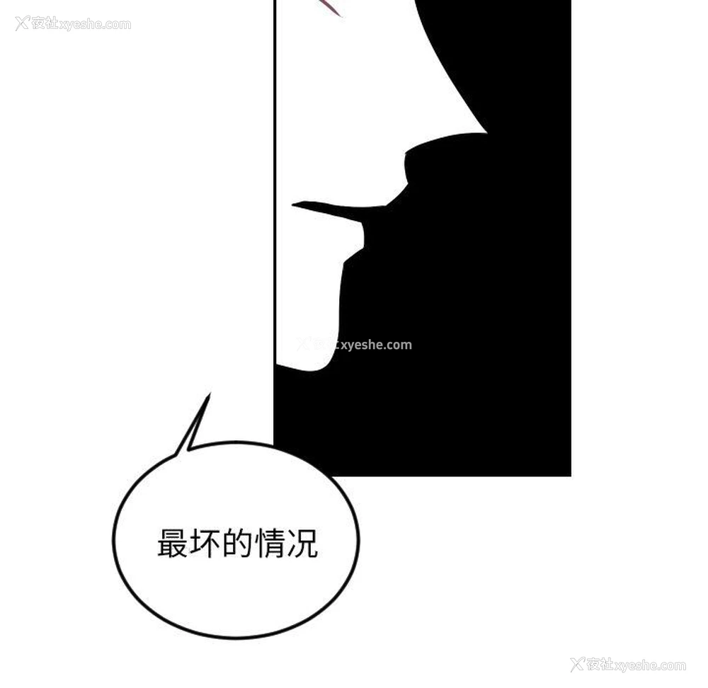 24P - 沉默的书香社