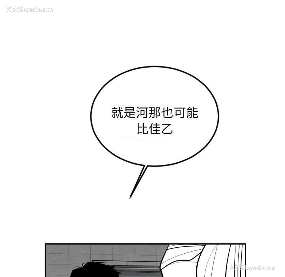 25P - 沉默的书香社