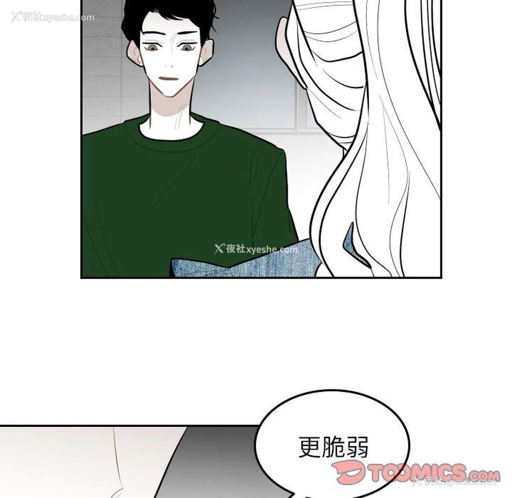 26P - 沉默的书香社