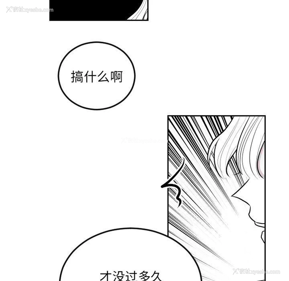 28P - 沉默的书香社