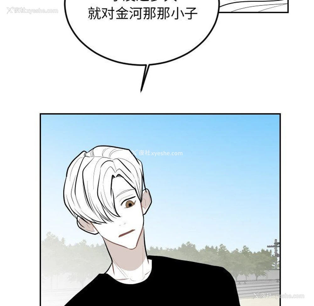 29P - 沉默的书香社