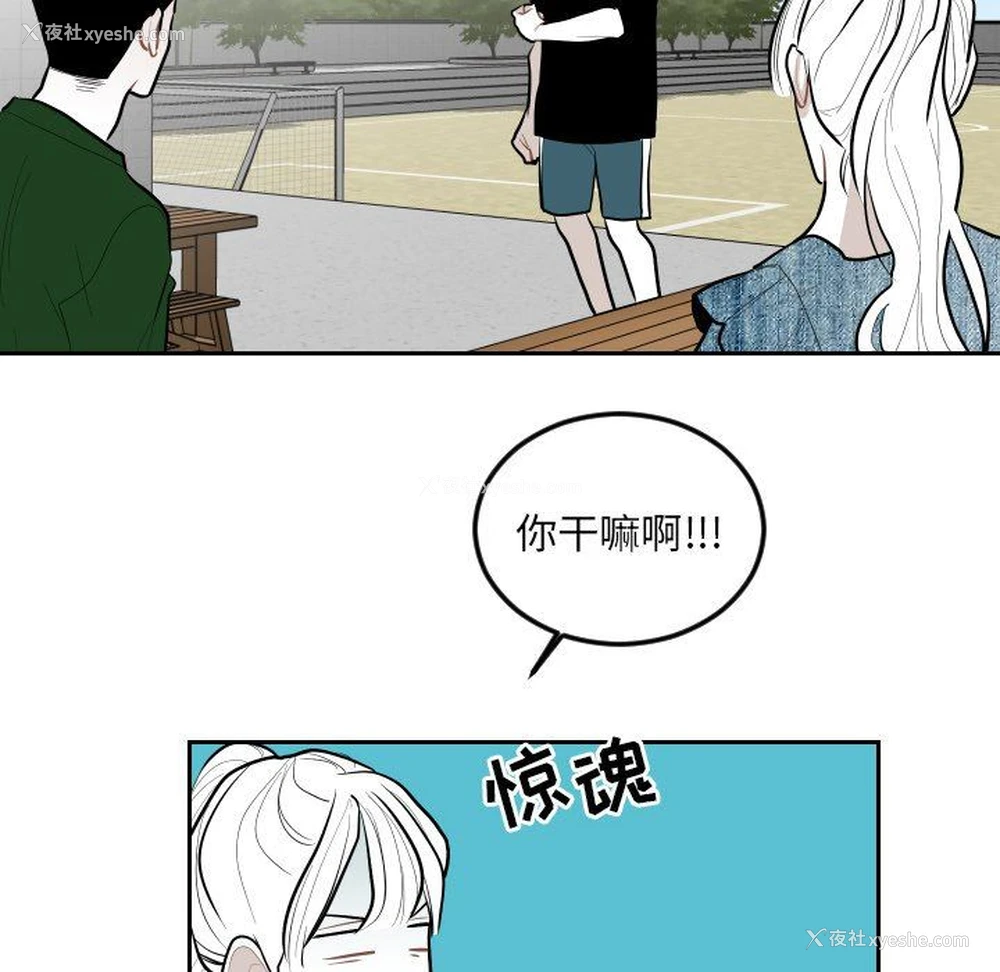 32P - 沉默的书香社