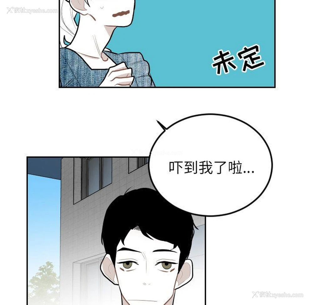 33P - 沉默的书香社