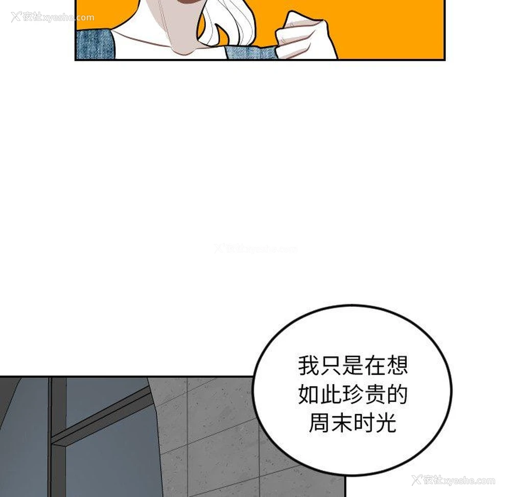 36P - 沉默的书香社