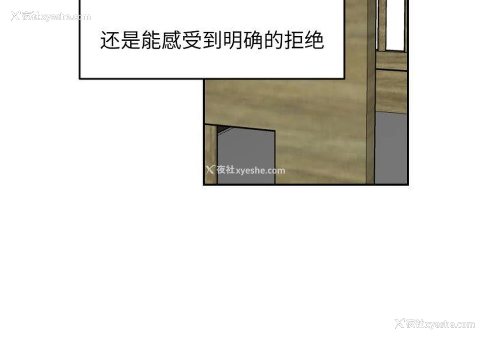 3P - 沉默的书香社