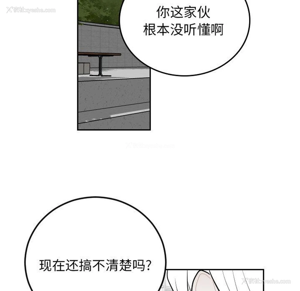40P - 沉默的书香社