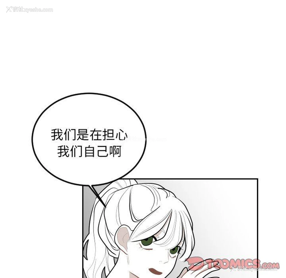 42P - 沉默的书香社