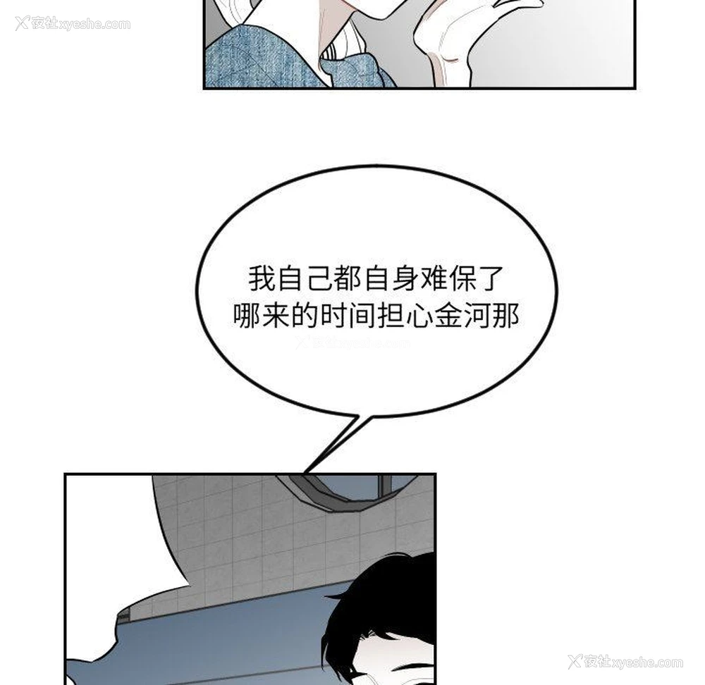 43P - 沉默的书香社