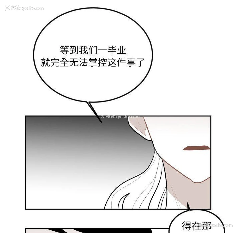 45P - 沉默的书香社