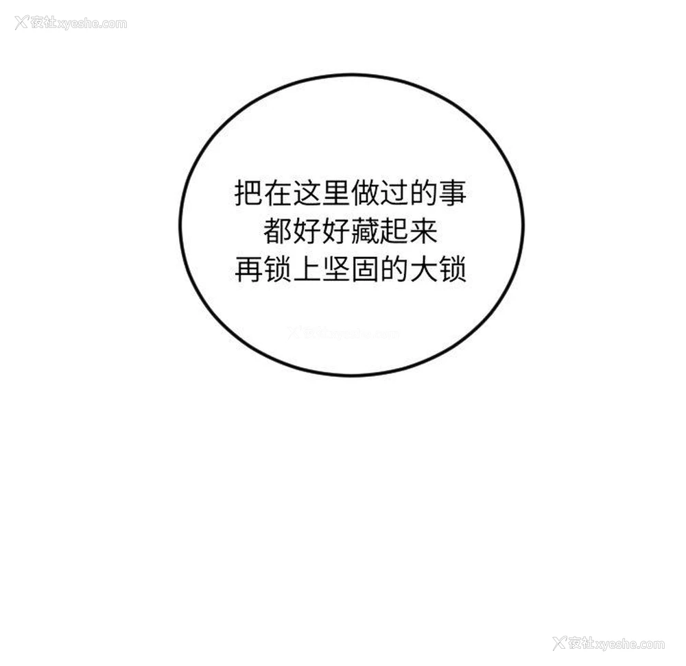 47P - 沉默的书香社