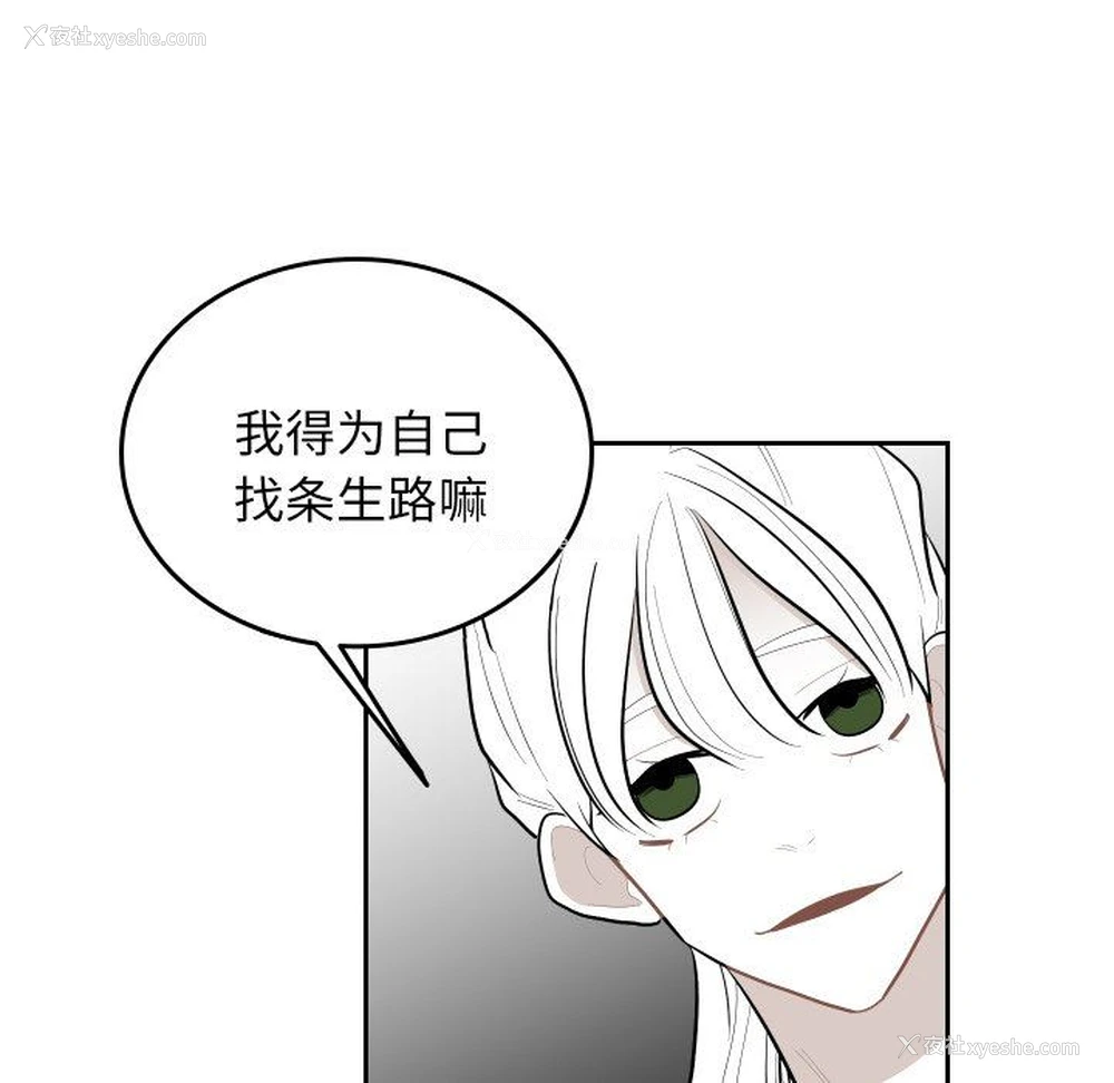 48P - 沉默的书香社