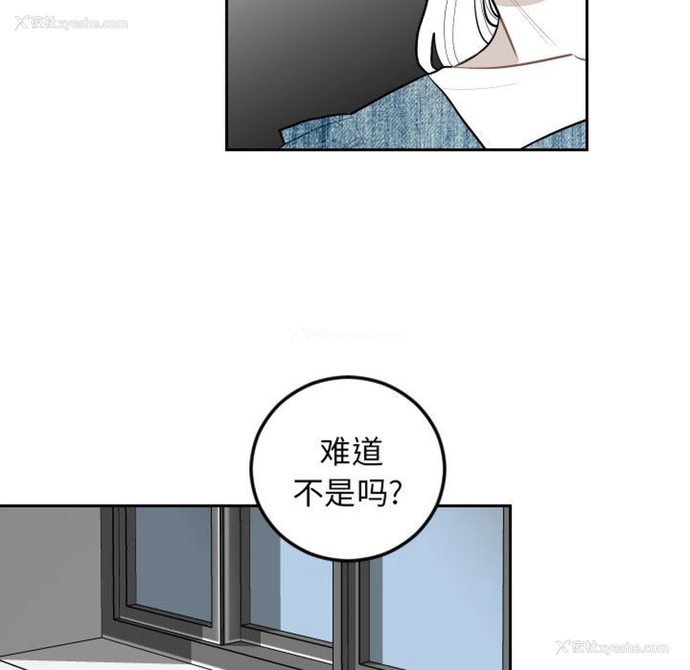 49P - 沉默的书香社