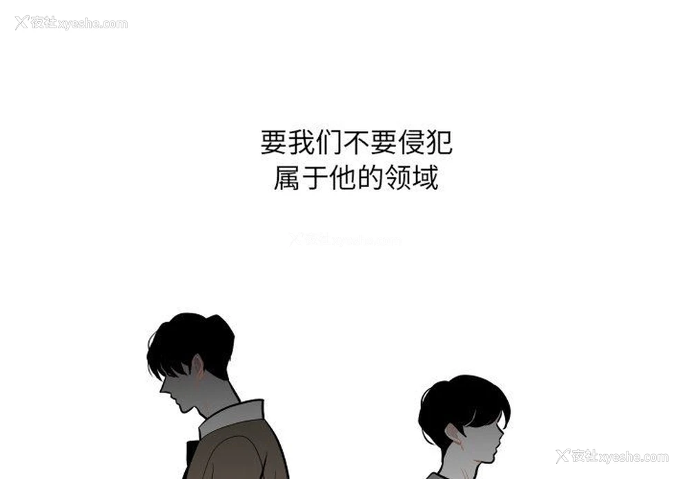 4P - 沉默的书香社