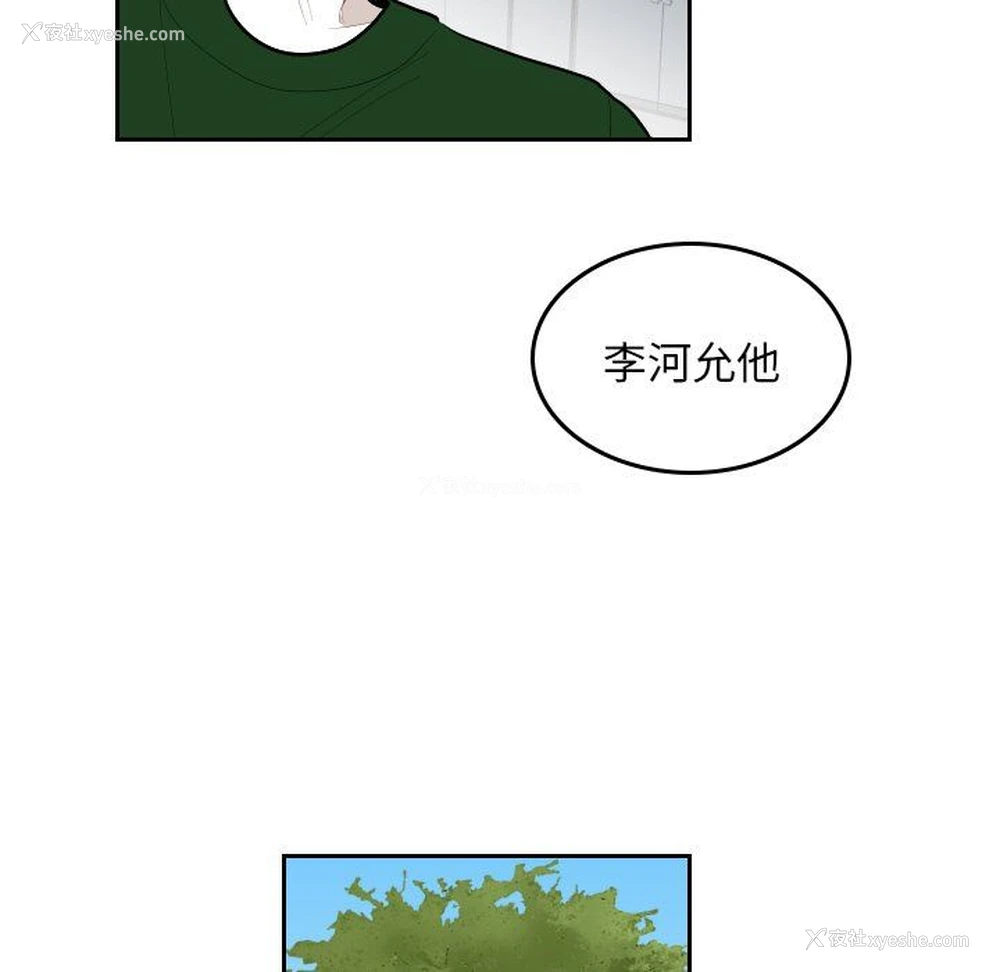 53P - 沉默的书香社