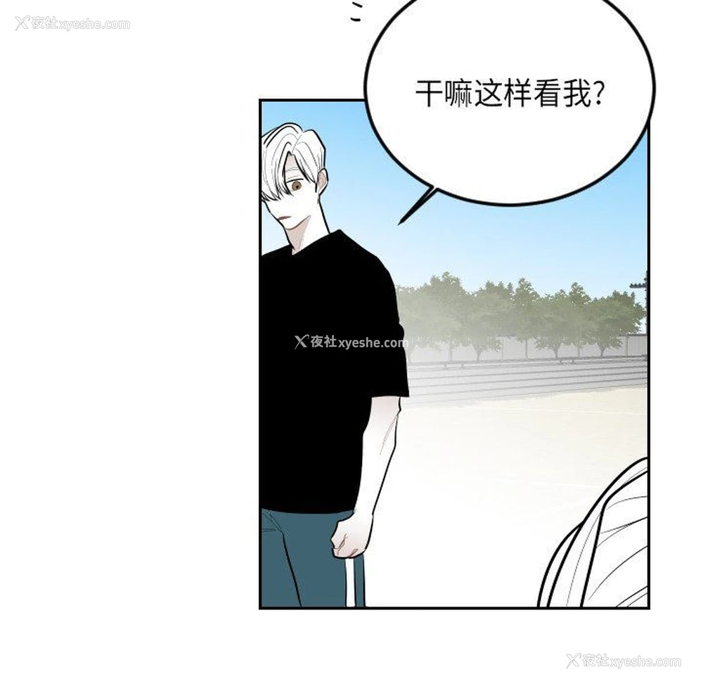 56P - 沉默的书香社