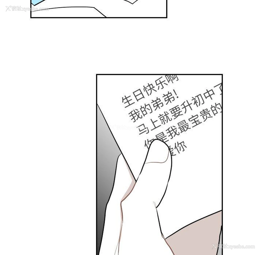 67P - 沉默的书香社