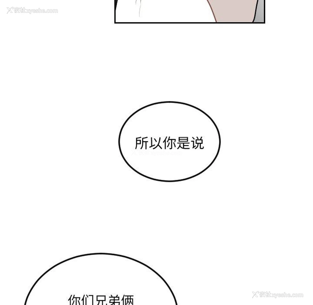 68P - 沉默的书香社