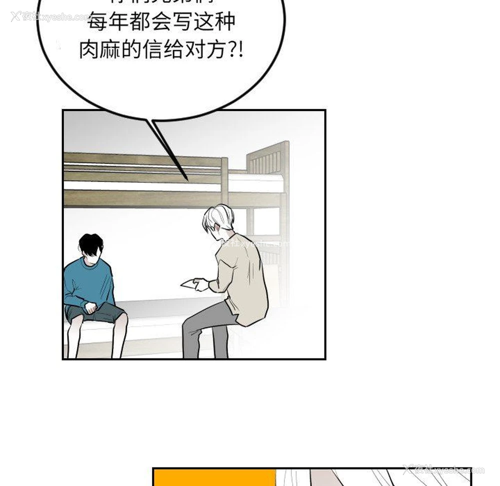 69P - 沉默的书香社
