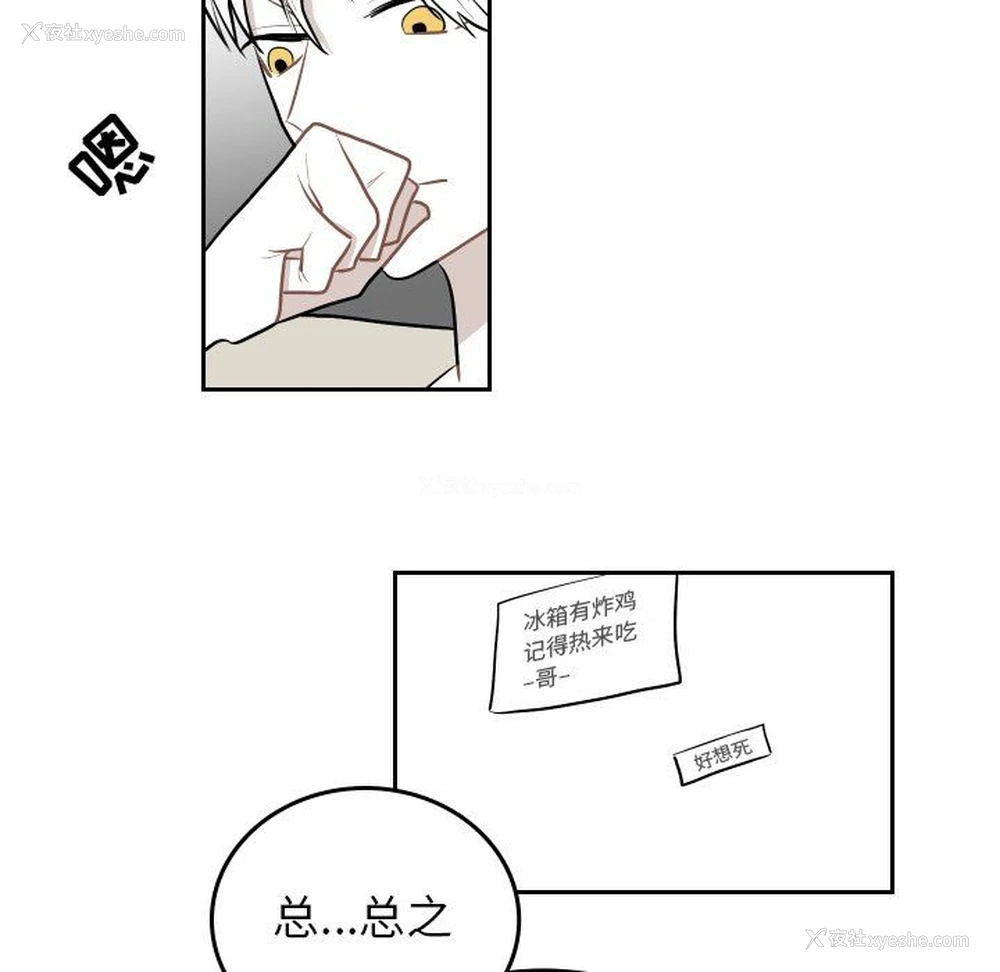 72P - 沉默的书香社