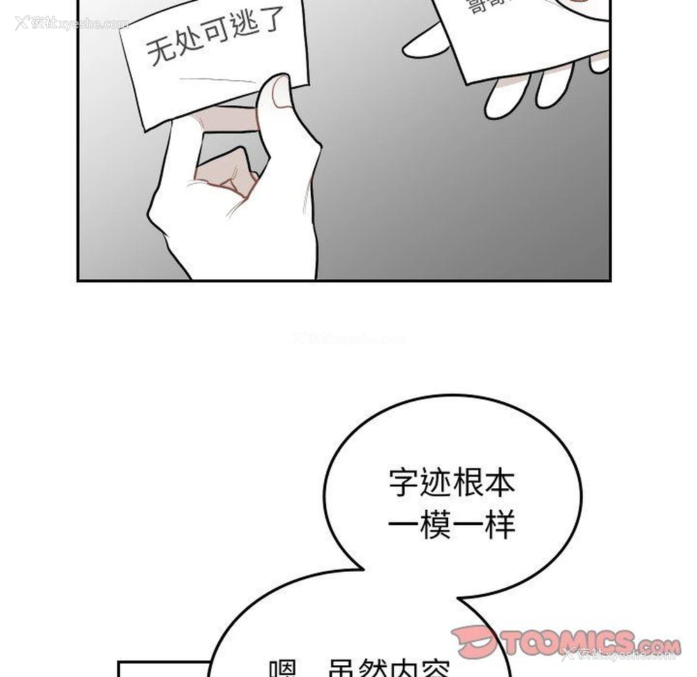 74P - 沉默的书香社