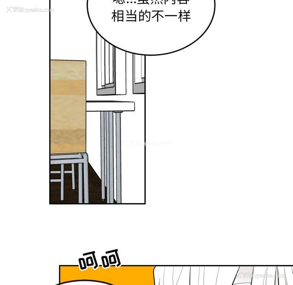 75P - 沉默的书香社