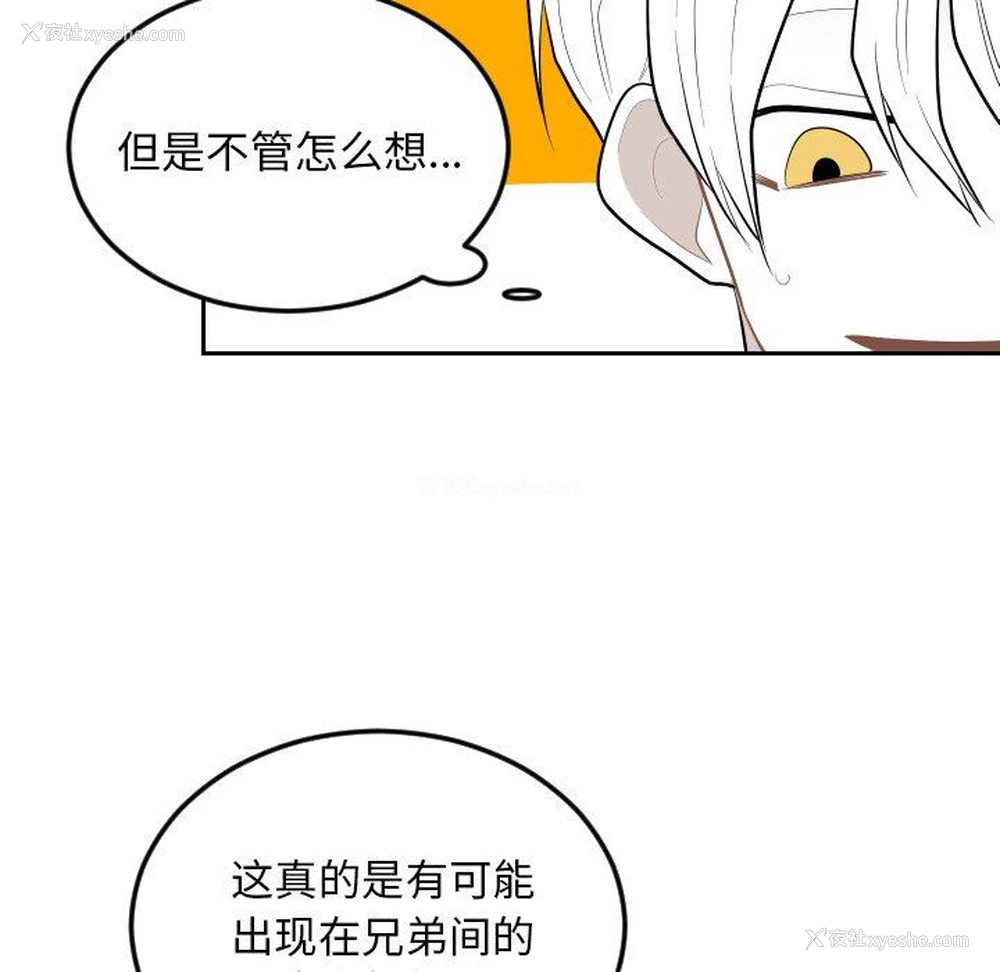76P - 沉默的书香社