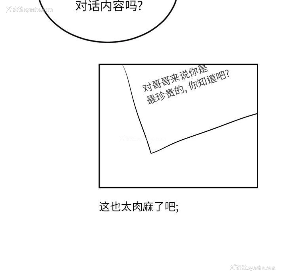 77P - 沉默的书香社