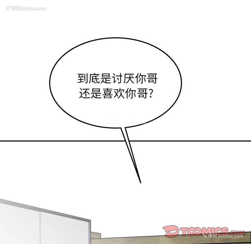 86P - 沉默的书香社
