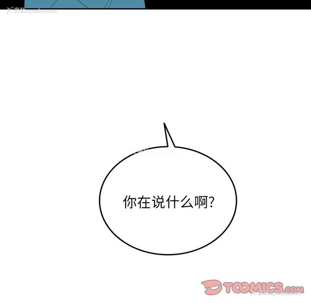 90P - 沉默的书香社