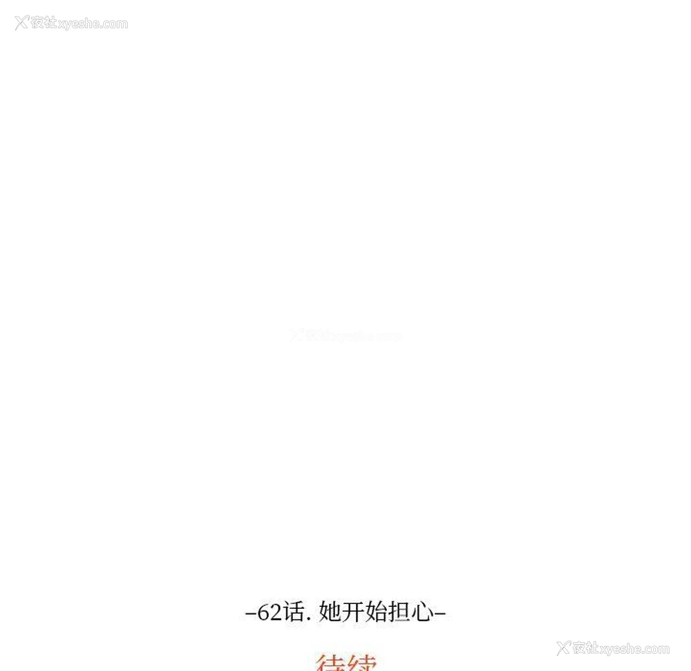 91P - 沉默的书香社