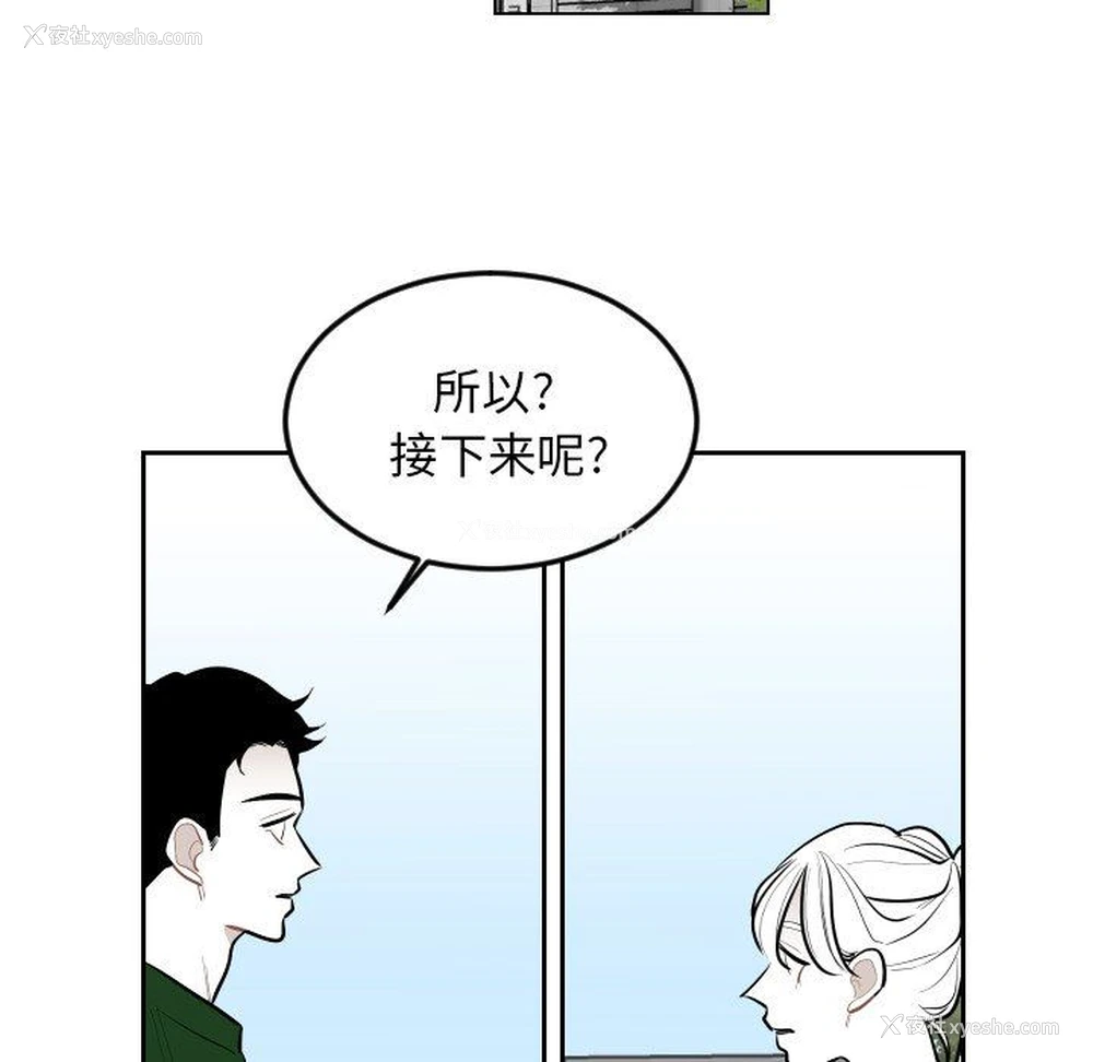9P - 沉默的书香社