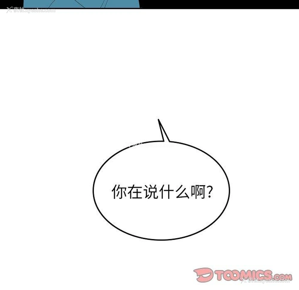 10P - 沉默的书香社