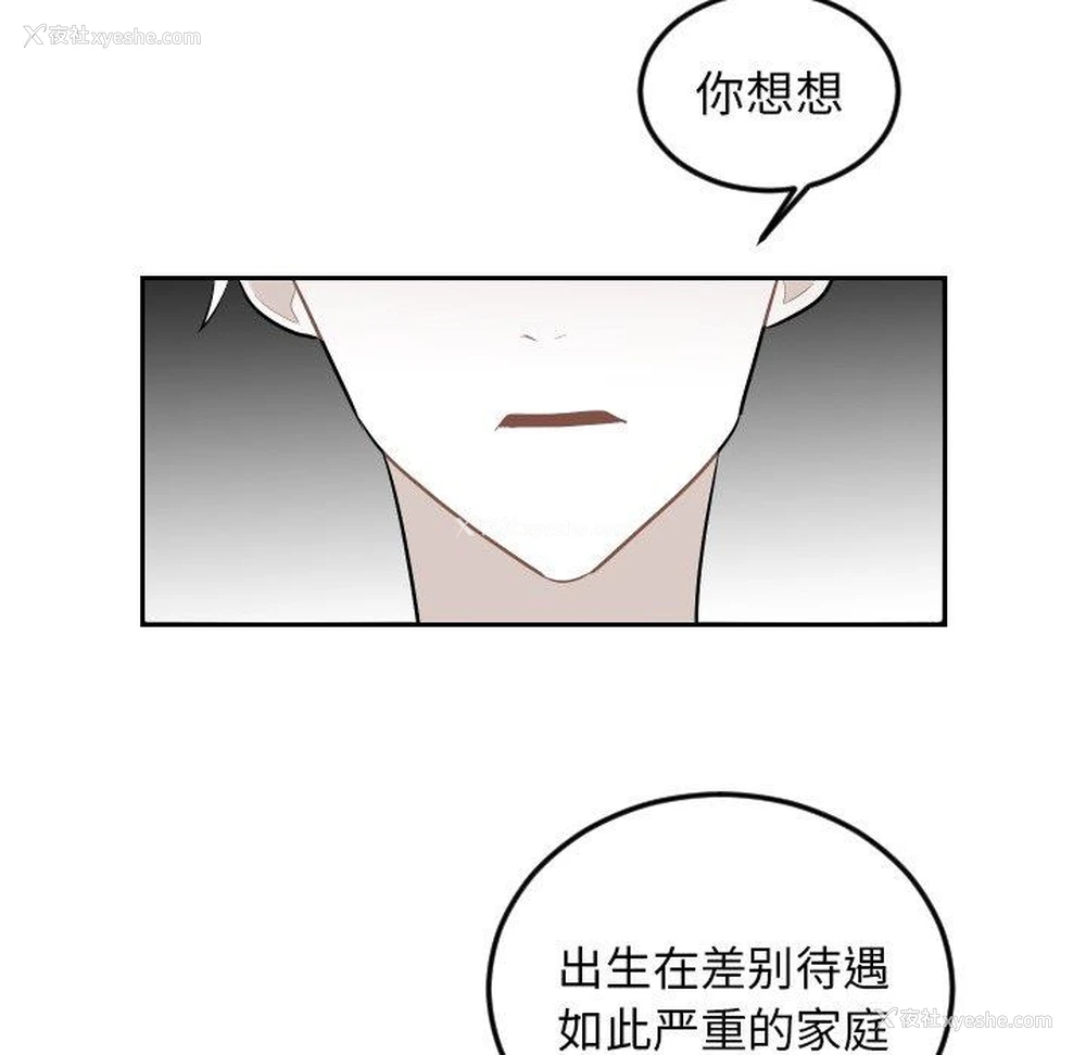 15P - 沉默的书香社